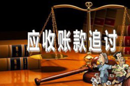 怀仁催收公司
